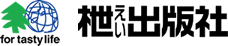 for tasty life エイ出版社